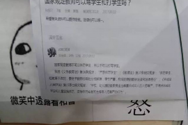 百色讨债公司